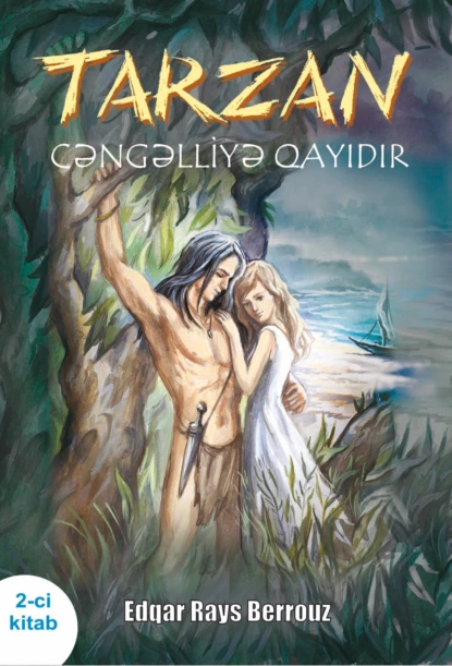 Обложка книги Tarzan cəngəlliyə qayıdır 2, Эдгар Райс Берроуз