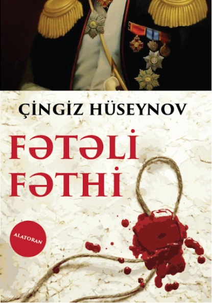 Обложка книги Fətəli Fəthi, Чингиз Гасан оглы Гусейнов