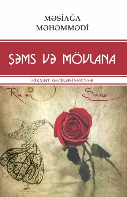 Обложка книги Şəms və Mövlanə, Məsiağa Məhəmmədi