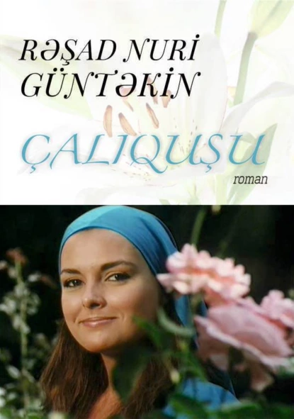 Обложка книги Çalıquşu, Решад Нури Гюнтекин