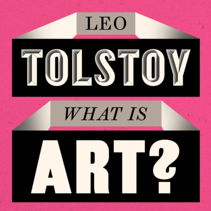 What is Art? (Unabridged) (Leo Tolstoy). 