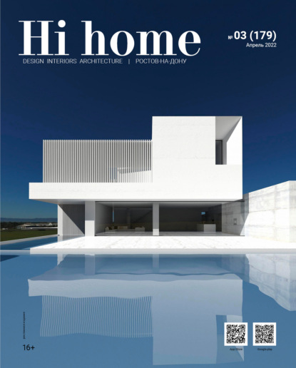 Hi home 03 (179)  2022