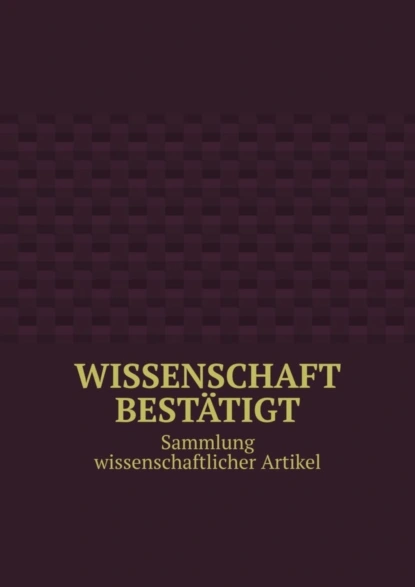 Обложка книги Wissenschaft bestätigt. Sammlung wissenschaftlicher Artikel, Andrey Tikhomirov