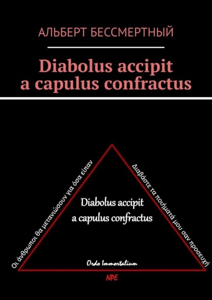 Diabolus accipit acapulus confractus
