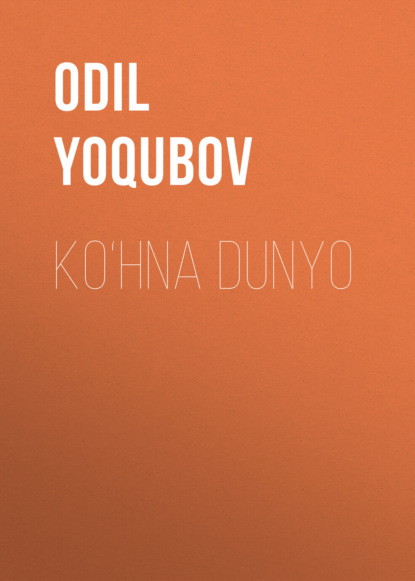 Ko‘hna dunyo (Odil Yoqubov). 