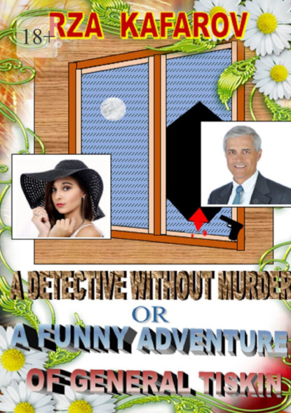Adetective without murder, or Afunny adventure ofgeneral Tiskin. Story for adults
