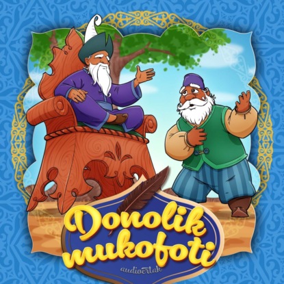 Аудиокнига Donolik mukofoti ISBN 