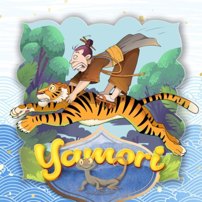 Аудиокнига Yamori ISBN 