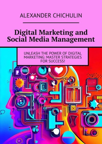 Digital Marketing and Social Media Management - Александр Чичулин