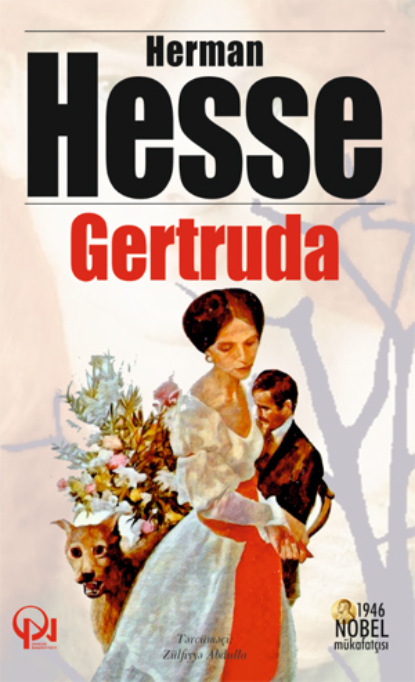 GЕRTRUDA