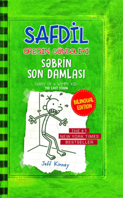 Safdil Qreqin gündəliyi- Səbrin son damlası - Джефф Кинни