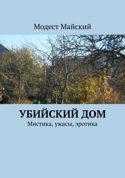 Странности. Читать новые рассказы онлайн на Порно Текст. Страница 3