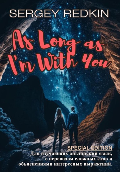 As Long s I m With You