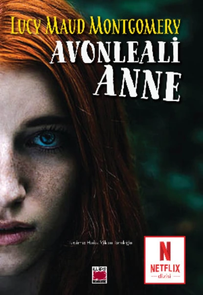 Обложка книги Avonleali Anne, Люси Мод Монтгомери