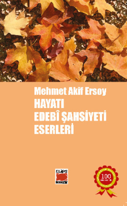 Mehmet Akif Ersoy, Hayat , Edeb? ahsiyeti, Eserleri