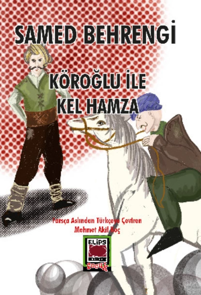 Обложка книги Köroğlu ile Kel Hamza, Samed Behrengi