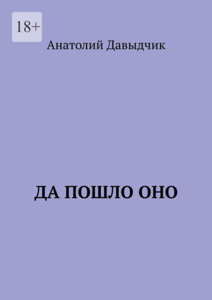 Что значит пзр у парней?