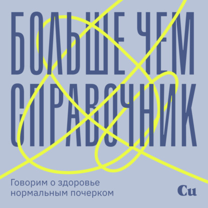 Демодекоз: причины, симптомы, диагностика, лечение и профилактика. Консультации специалистов