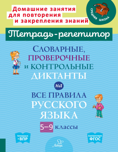 Дистанционное обучение в школе «Алгоритм»