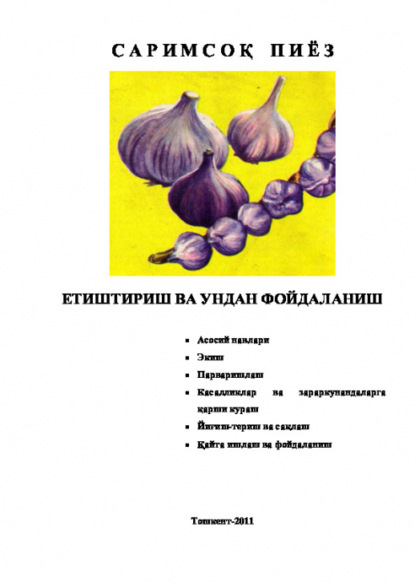 Информационно-правовая система нормативных правовых актов Республики Казахстан