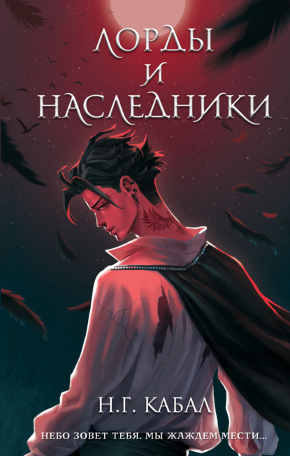 ЖЕЛАННАЯ ХРИЗАНТЕМА - Глава Я тебя люблю, дальше что? - Wattpad