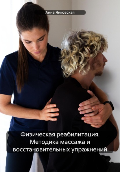 7 отзывов - Салон эротического массажа Персона для мужчин с рейтингом на riosalon.ru
