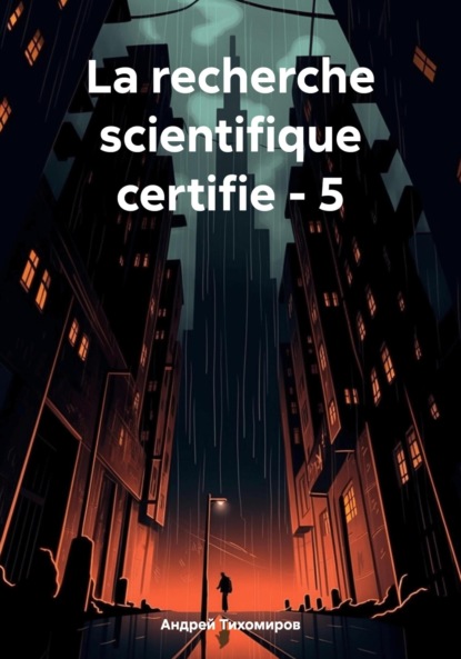 La recherche scientifique certifie  5