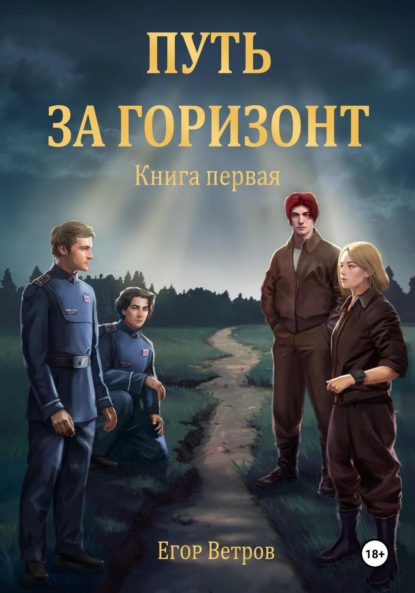 «Какие бывают ветра?» — Яндекс Кью