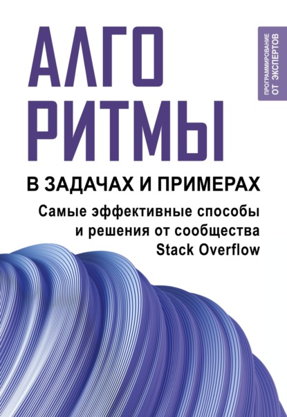     .        Stack verflow