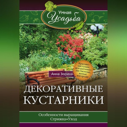 Предложения со словосочетанием ПРОЦЕСС ВЫРАЩИВАНИЯ