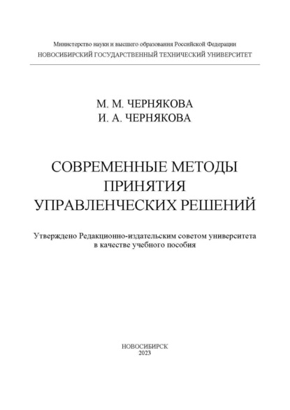 Современные сценарии | Пикабу