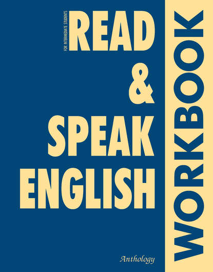 Татьяна Дроздова — Read & Speak English. Workbook
