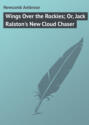 Wings Over the Rockies; Or, Jack Ralston\'s New Cloud Chaser