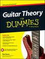 Guitar Theory For Dummies. Book + Online Video & Audio Instruction