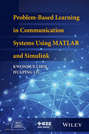 Problem-Based Learning in Communication Systems Using MATLAB and Simulink