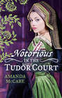 NOTORIOUS in the Tudor Court: A Sinful Alliance \/ A Notorious Woman