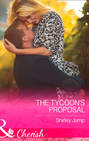 The Tycoon\'s Proposal