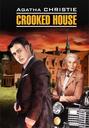 Crooked House \/ Скрюченный домишко. Книга для чтения на английском языке