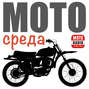 Как байкеры готовят мотоциклы к зиме? Программа \"Мотосреда\" Олега Капкаева.
