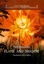 Пламя и тень \/ Flame and shadow