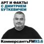 «Истинный размах флешмоб приобрел на просторах Рунета»