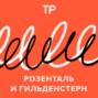 Выбираем слова года (нет, не только «вакцинация»), обсуждаем «новые правила» русского языка и советуем свежий научпоп о лингвистике — в новогоднем спецвыпуске