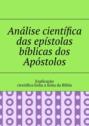 Análise científica das epístolas bíblicas dos Apóstolos. Explicação científica linha a linha da Bíblia