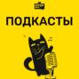 Шутки Шоу - Леонид Кулаков про Stand Up, комиков и концерты 31.10.2022