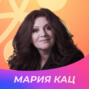 Мария Кац - первая участница Евровидения от России | Как подростку обрести собственный голос и сохранить его