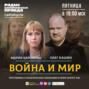 Мария Баронова: Навальный ведет себя каждый раз, как дворовый пацан, главарь дворовой банды
