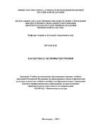 ПЛЕТНЁВ Александр "Проект "Орлан" - Слушать онлайн. Музыка Mail.Ru