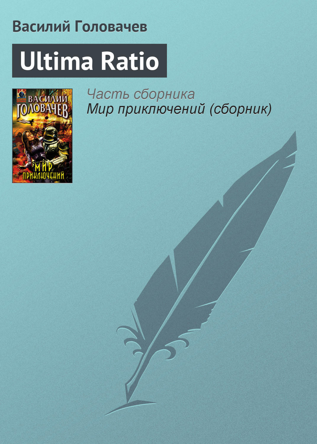 «Североморск засыпало снегом, несмотря на середину марта, и город снова поб...