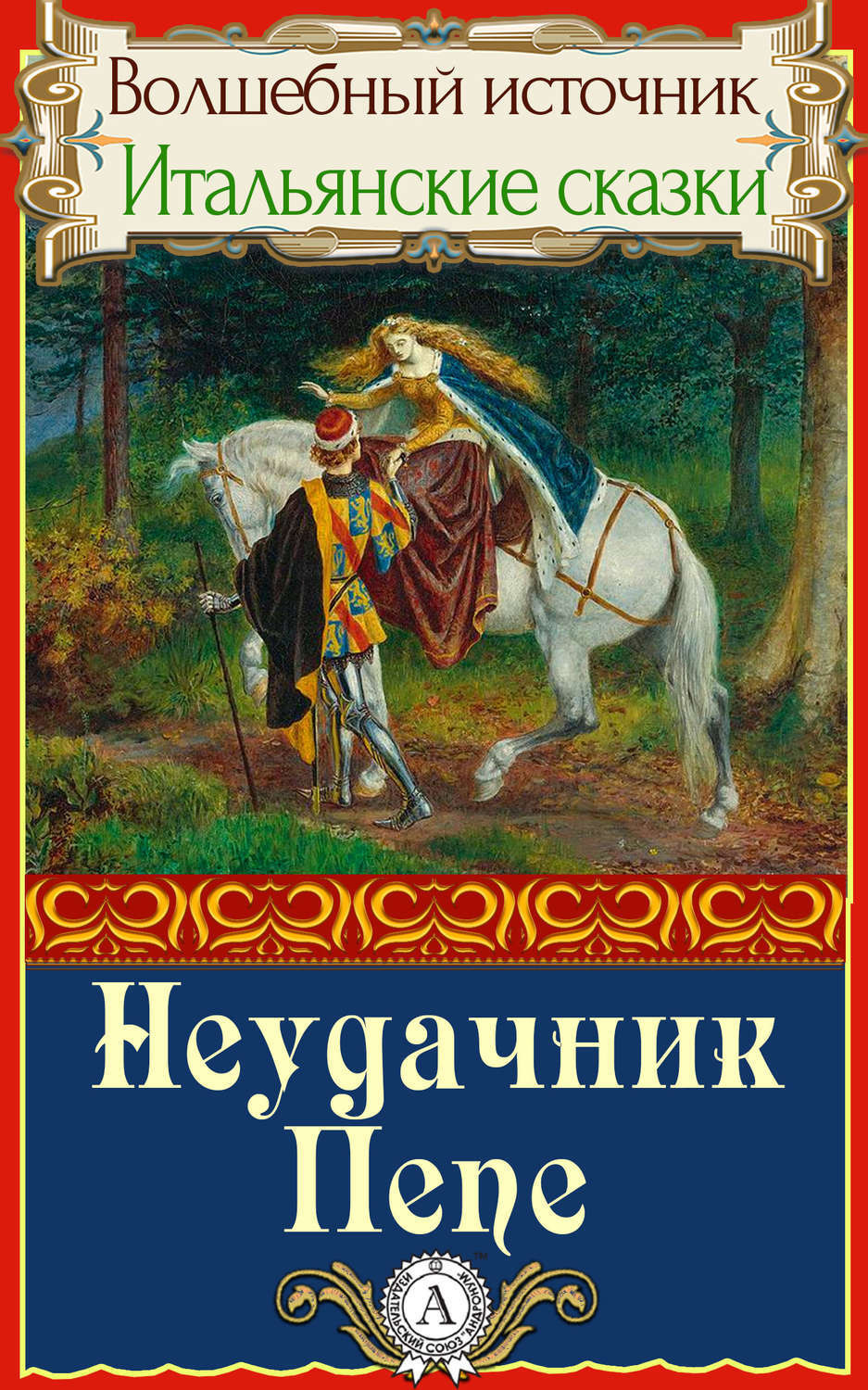 Азаров учебник. Поэзия. Учебник. Азарова поэзия учебник. Поэзия учебник Азарова купить. Поэзия это ... Азарова.