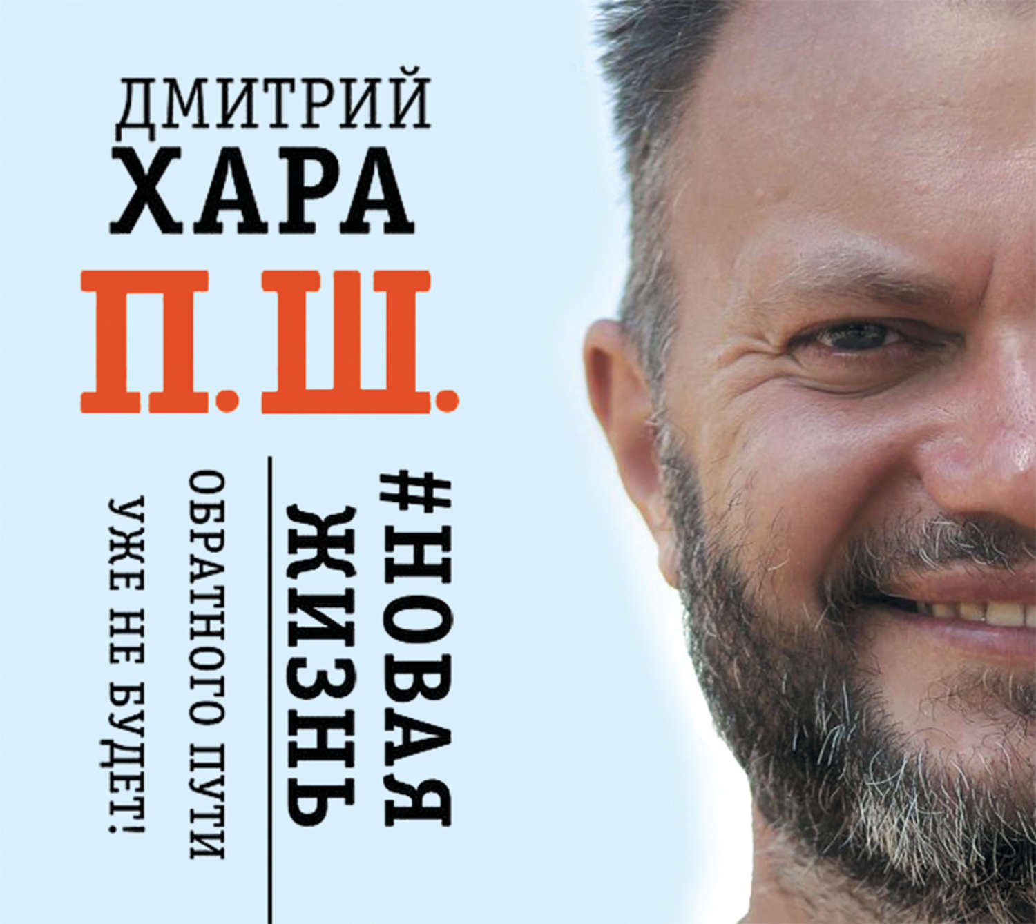 Жизнь книга слушать
